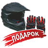 Подарок для Мотоцикл кроссовый / эндуро Regulmoto (Регулмото) SK 200 - 9 чёрный с ПТС