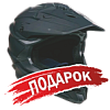 Подарок для Мотоцикл дорожный BAJAJ (Баджадж) Boxer BM 125 X чёрный с ПТС